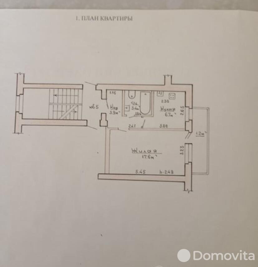 продажа квартиры, Гродно, ул. Белуша, д. 8А