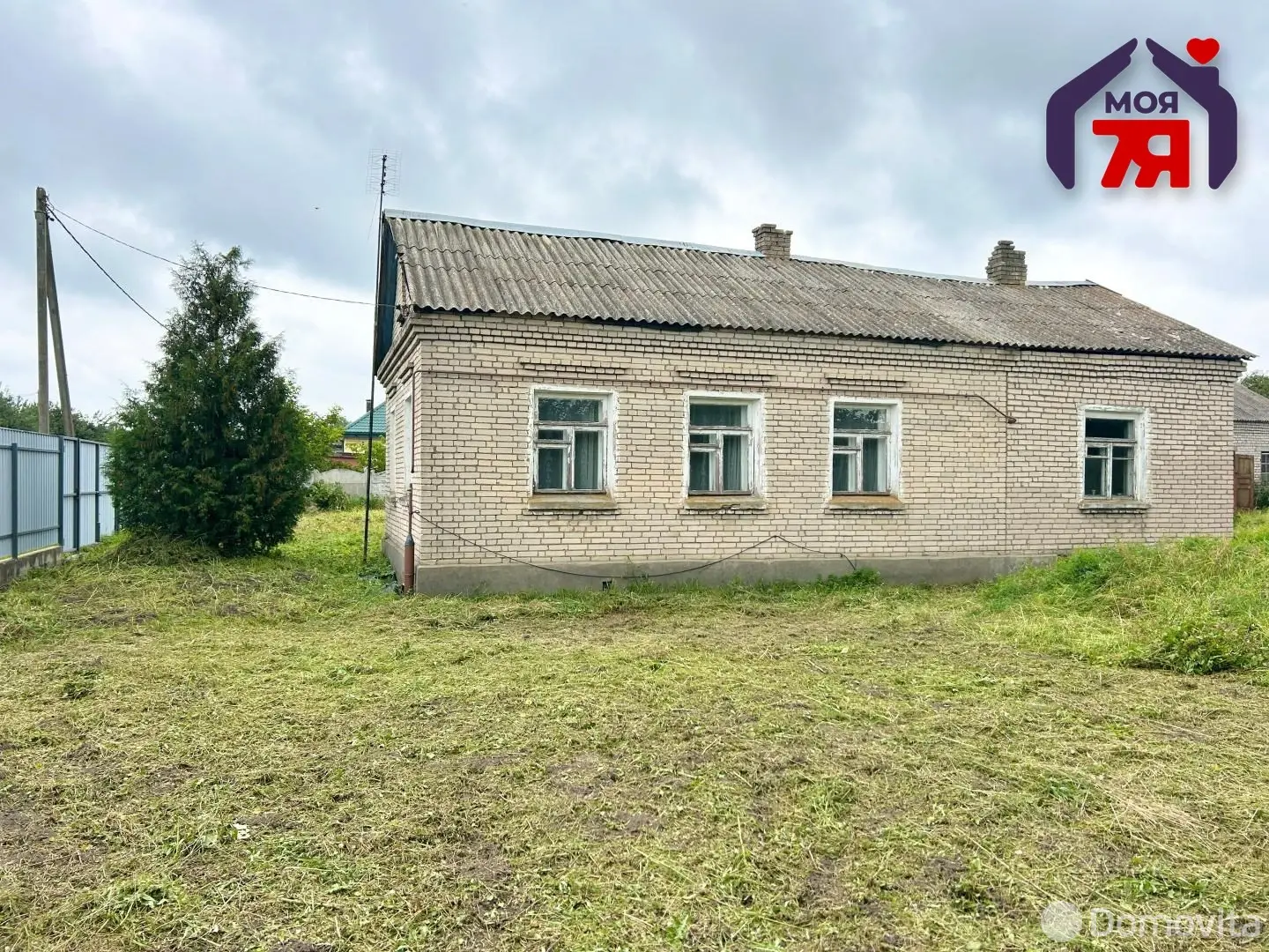 Стоимость продажи дома, Старобин, ул. Бондаровца