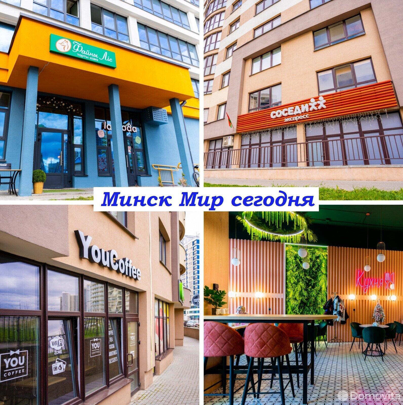 Купить торговое помещение на ул. Жореса Алфёрова, д. 12 в Минске, 85376EUR, код 995315 - фото 5