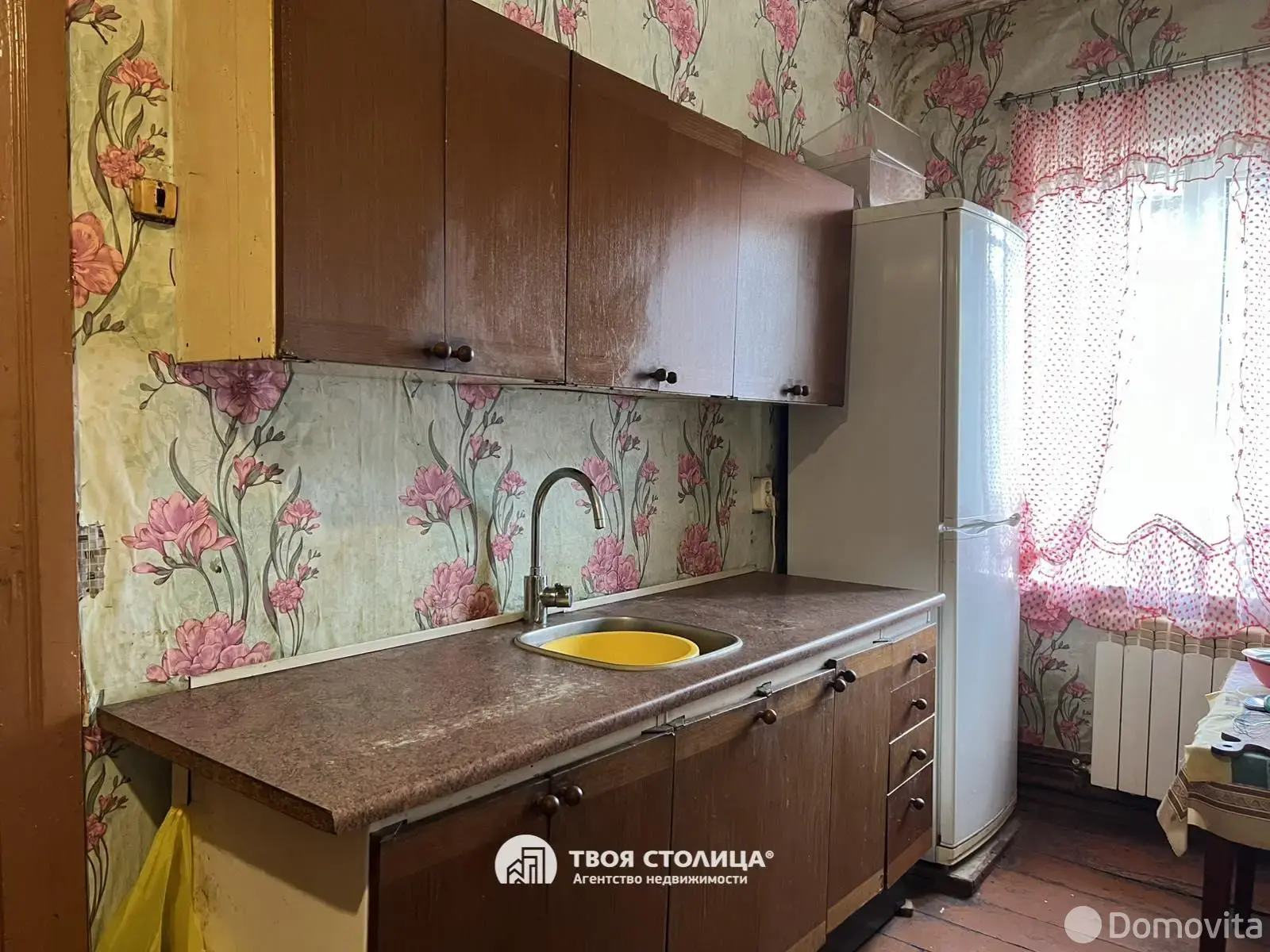 Стоимость продажи дома, Смолевичи, ул. Советская