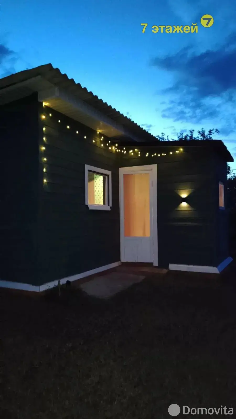 дача, Юбилейное-68, 