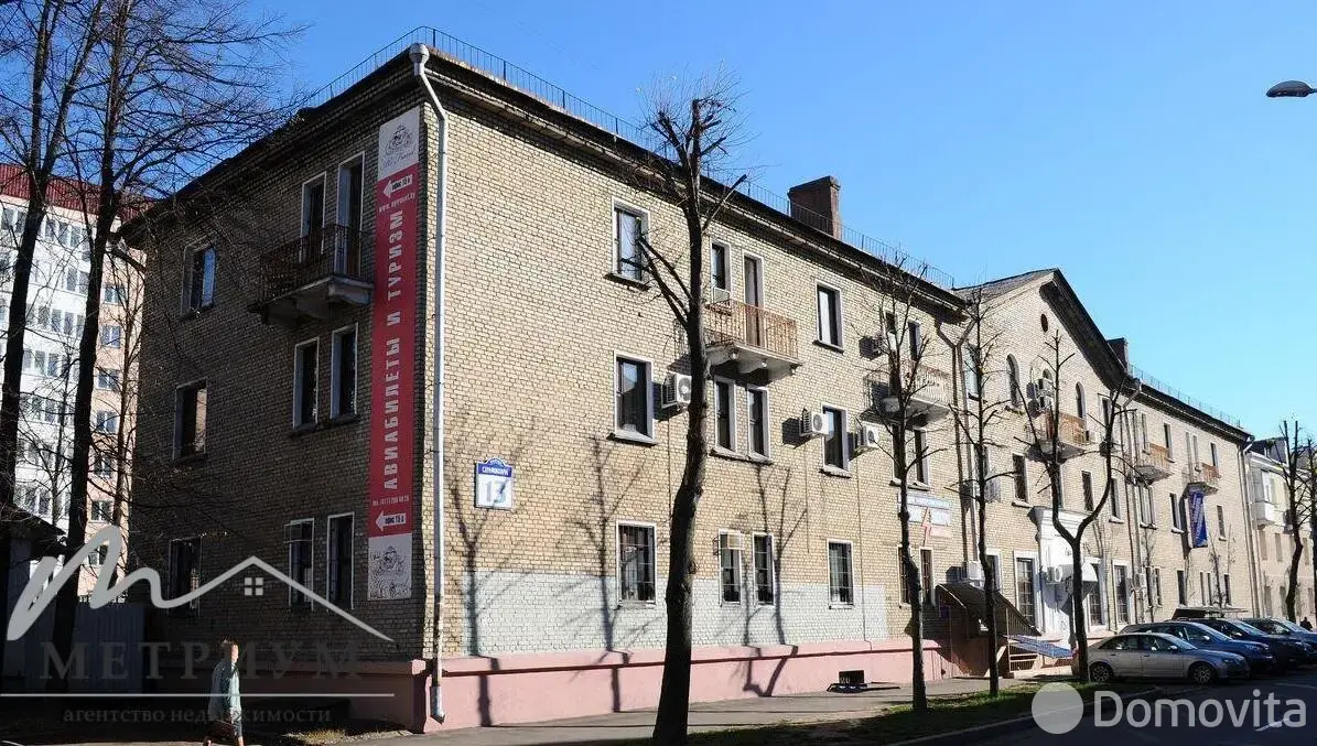 Аренда офиса на ул. Серафимовича, д. 13 в Минске, 543BYN, код 13931 - фото 1
