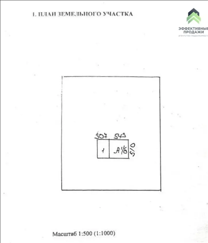 Купить 2-этажную дачу в Тройник Минская область, 14900USD, код 182366 - фото 15