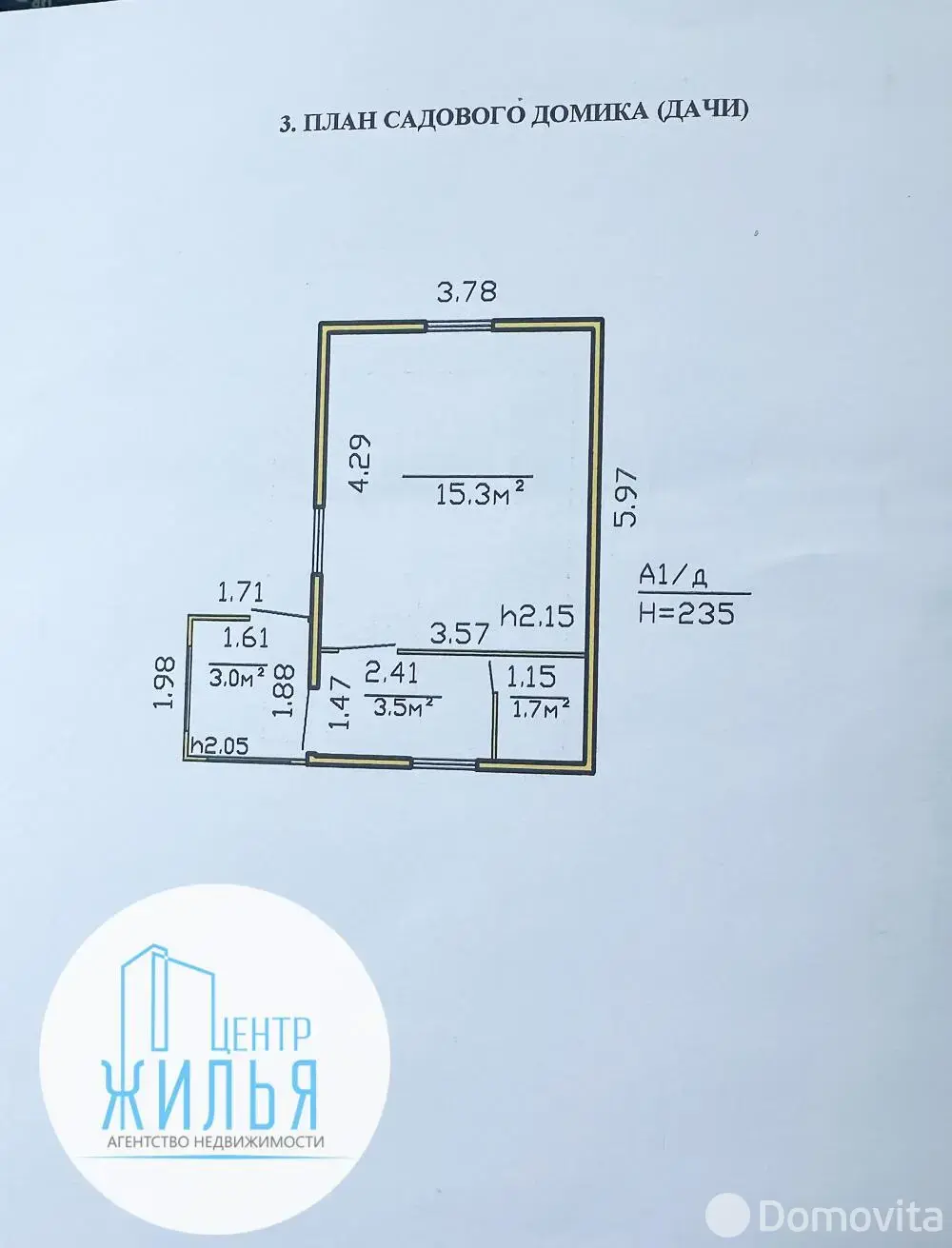 Купить 1-этажную дачу в Дружный труд Гродненская область, 7000USD, код 184976 - фото 14