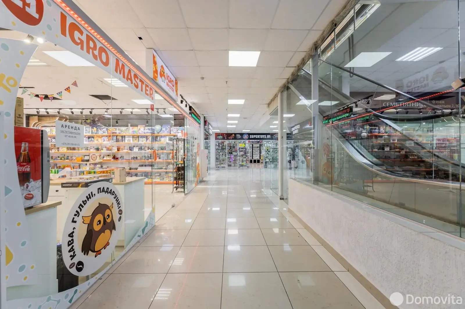 продажа торгового объекта, Минск, ул. Немига, д. 3