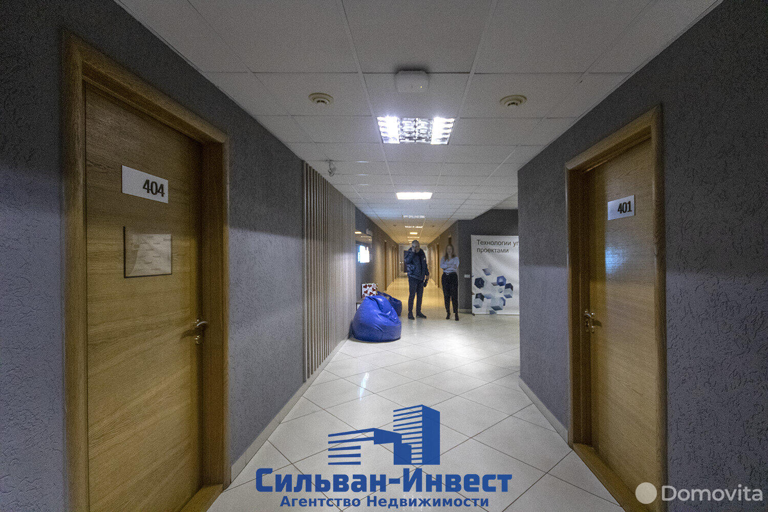 Купить офис на ул. Краснозвездная, д. 18/Б в Минске, 632740USD, код 6929 - фото 29