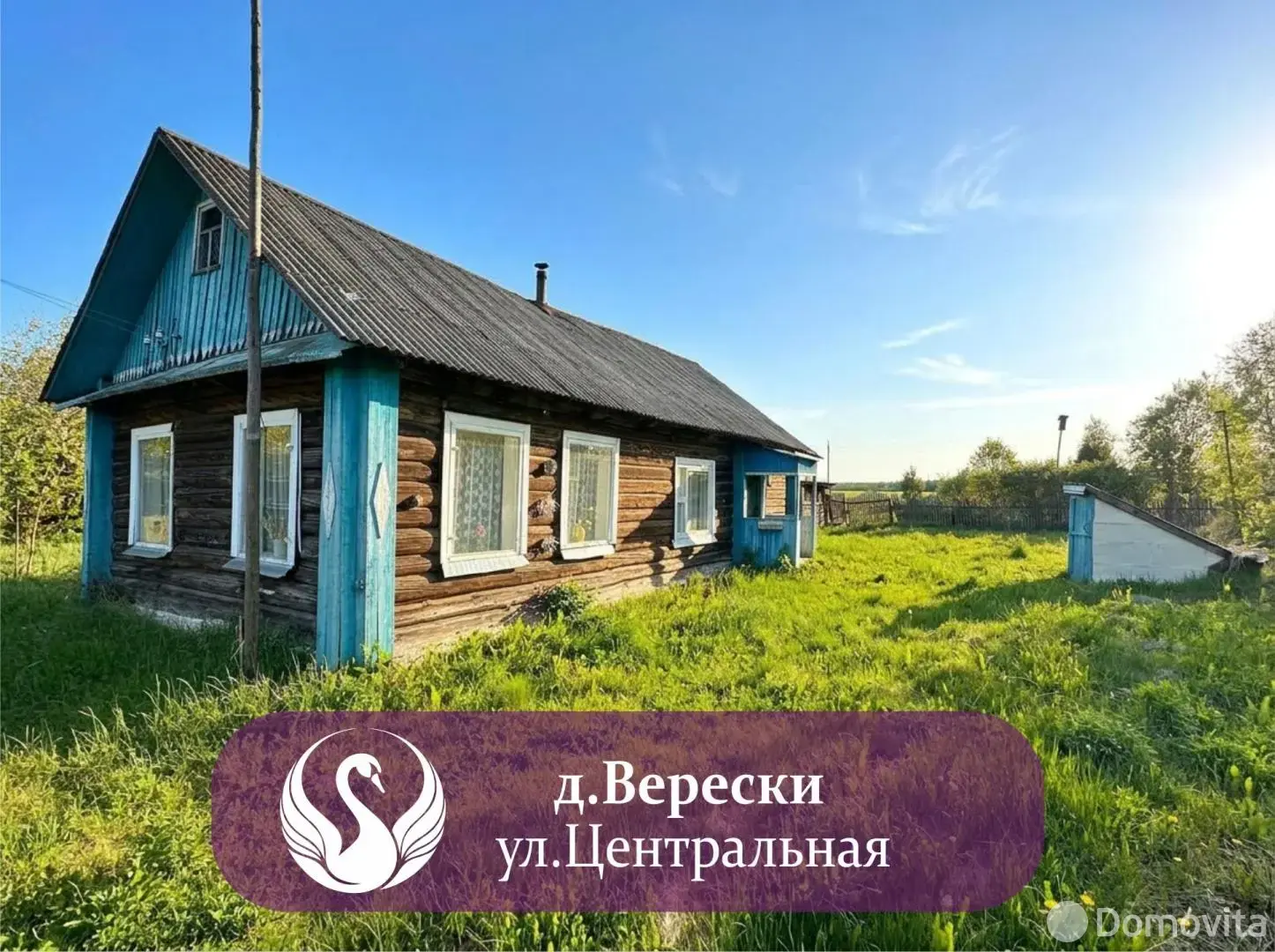 коттедж, Верески, ул. Центральная, д. 38