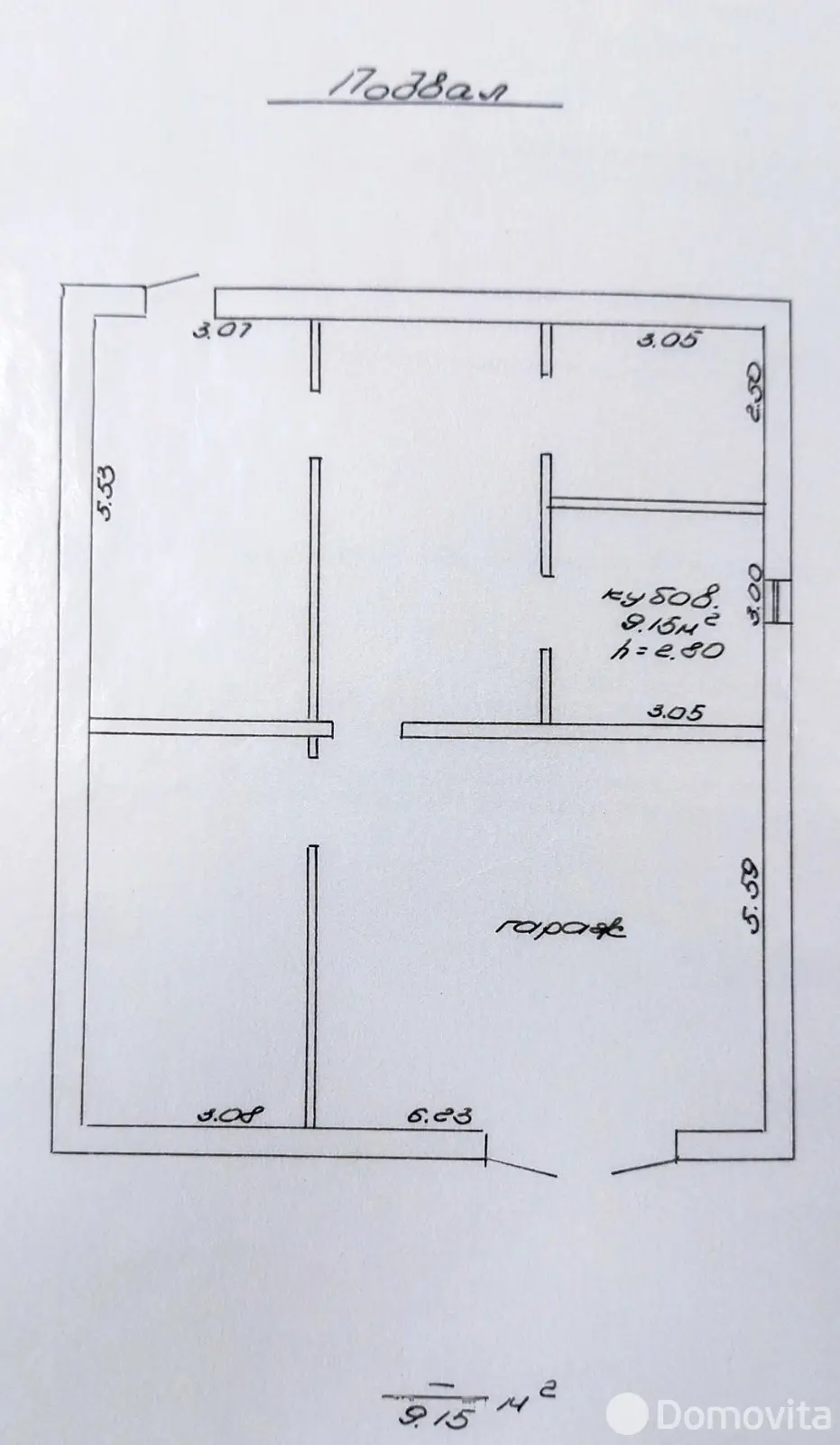 Стоимость продажи дома, Севруки, ул. Полевая 2-я