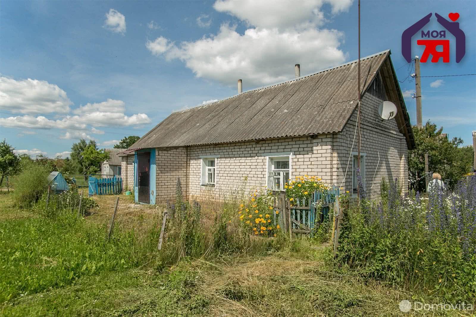 дом, Вилейка, ул. Черняховского - лучшее предложение