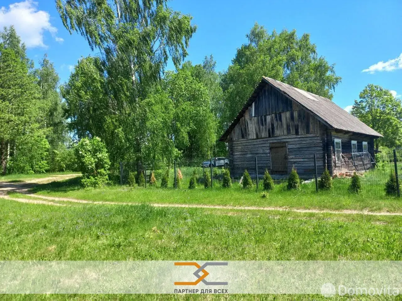 Цена продажи коттеджа, Борки, 