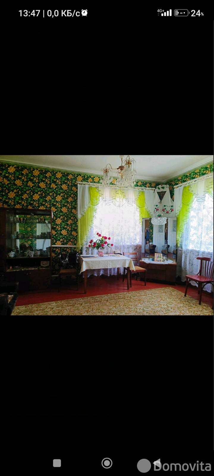 дом, Пацевичи, 