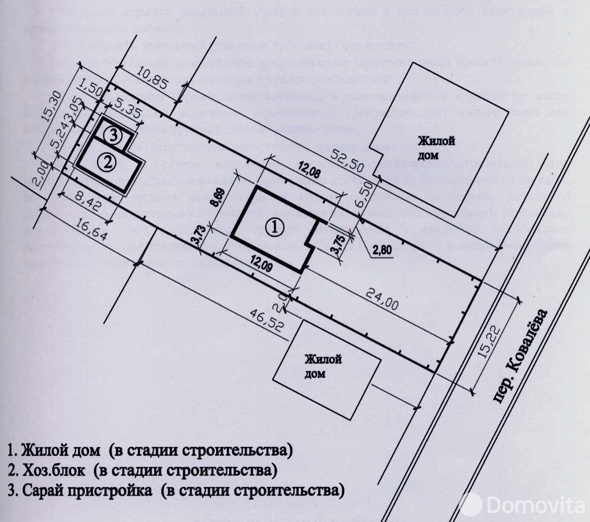 продажа дома, Самохваловичи, ул. Ковалёва, д. 12