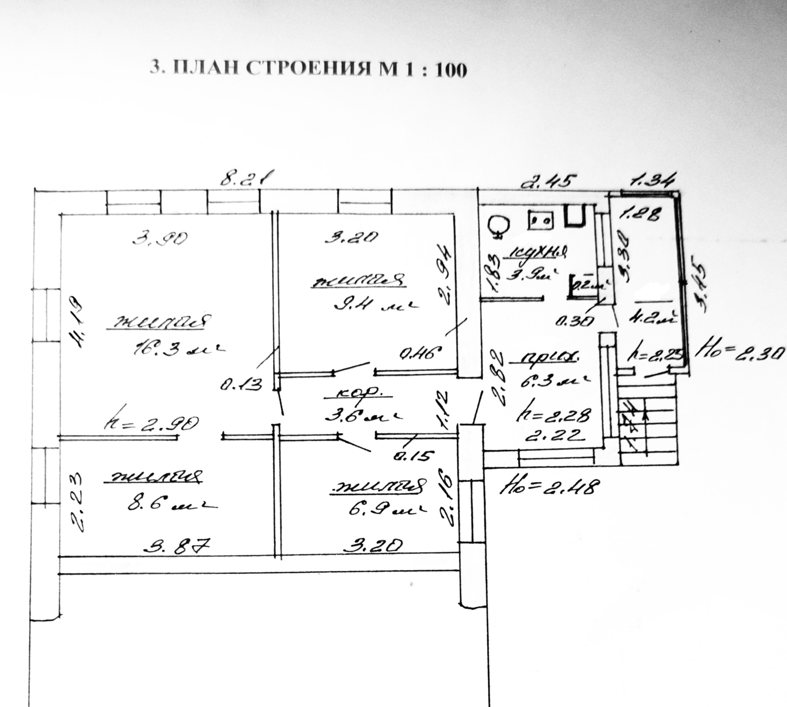 Цена продажи дома, Большое Стиклево,