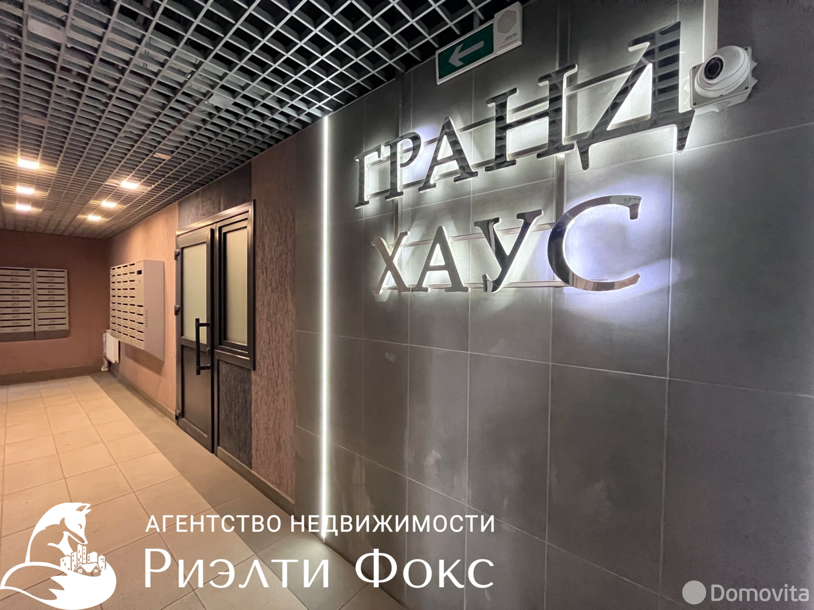 Снять 2-комнатную квартиру в Минске, пр-т Дзержинского, д. 19, 750USD, код 150715 - фото 18