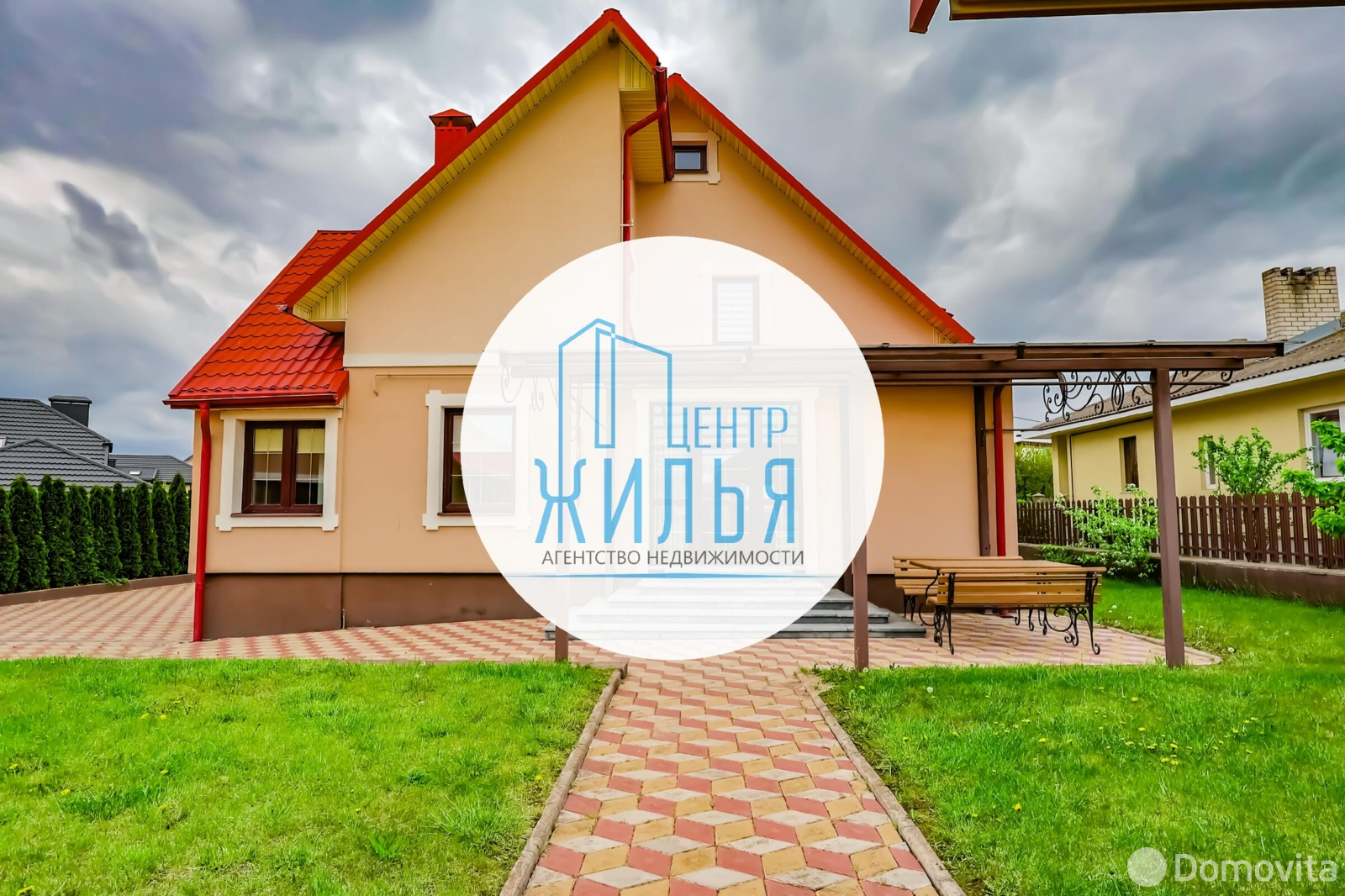 коттедж, Гродно, ул. Бакштанского, д. 17 - лучшее предложение