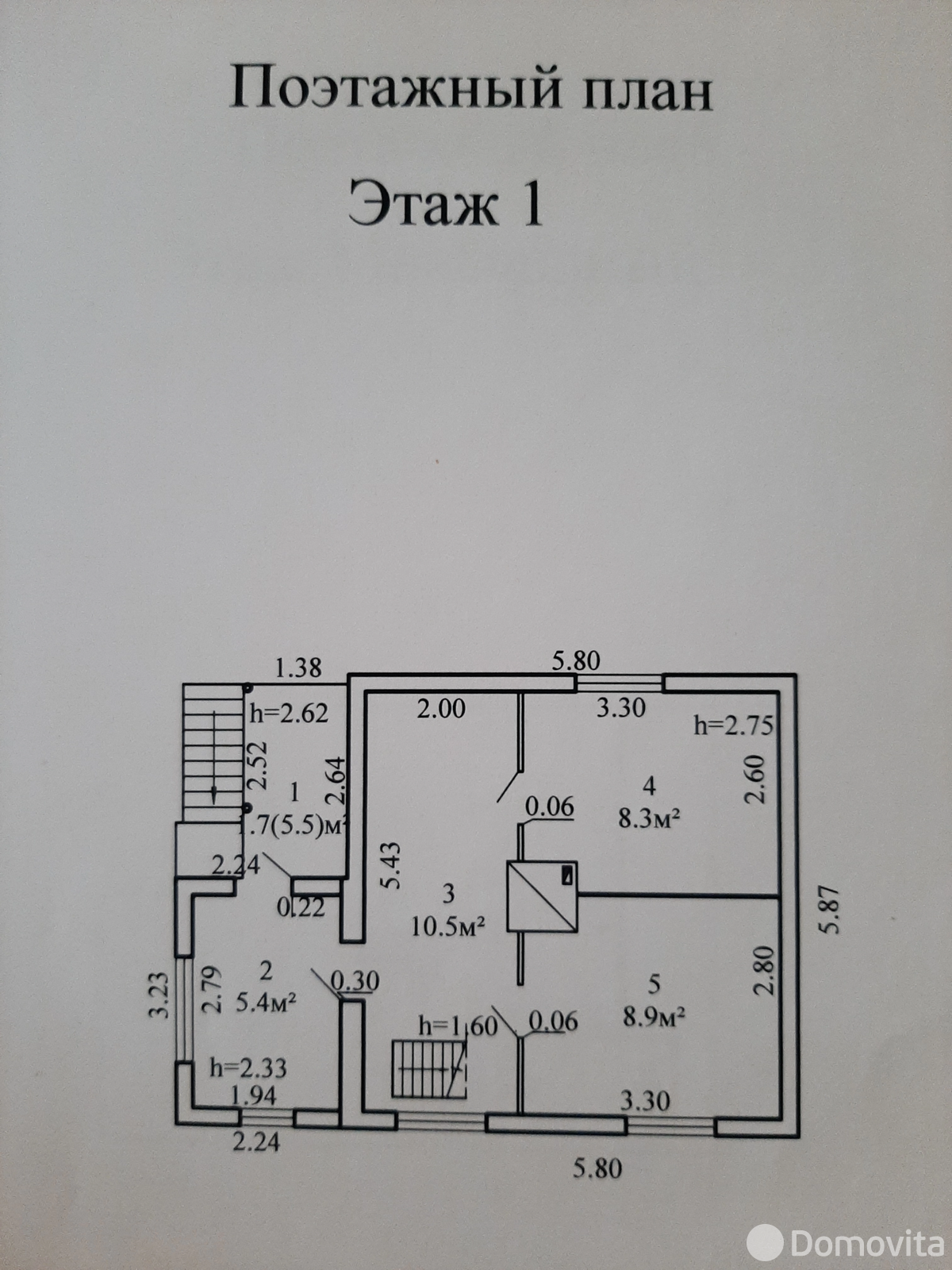 Купить 3-этажную дачу в Зеркальное Минская область, 17700USD, код 184984 - фото 11