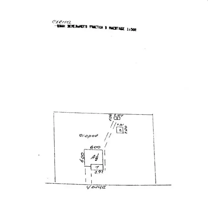 Продажа 1-этажной дачи в ДУБРАВЫ-1982 Минская область, 7000USD, код 184020 - фото 13