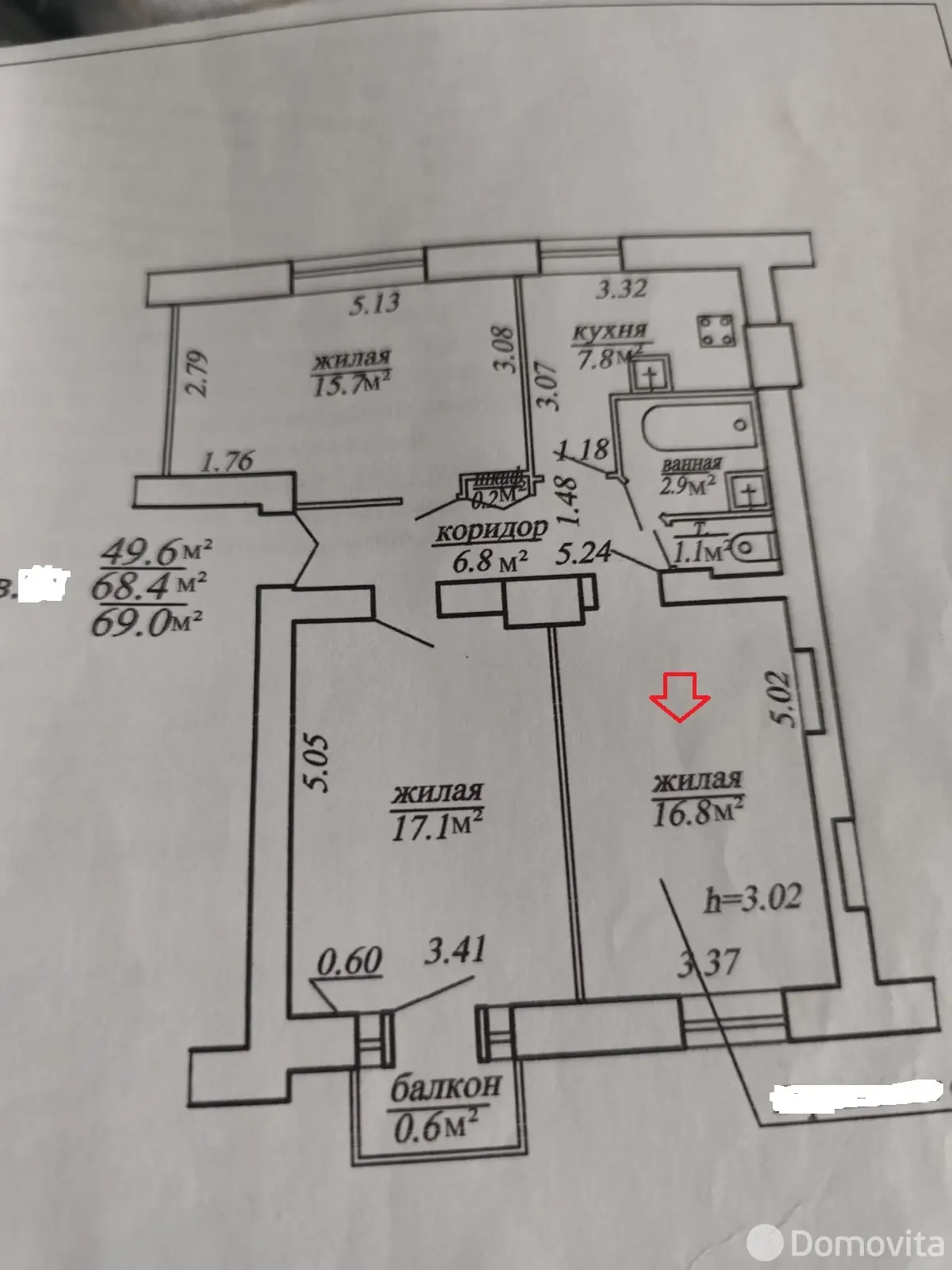 Стоимость продажи комнаты, Витебск, ул. 2-я Садовая, д. 8