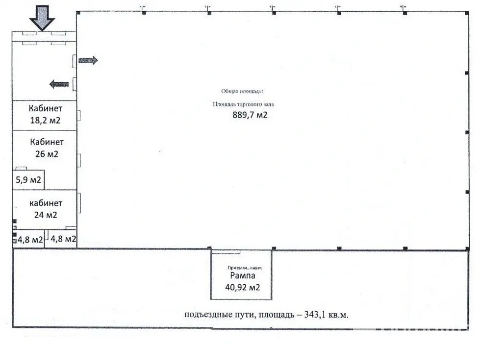 Цена аренды торгового объекта, Жодино, ул. Сухогрядская, д. 9
