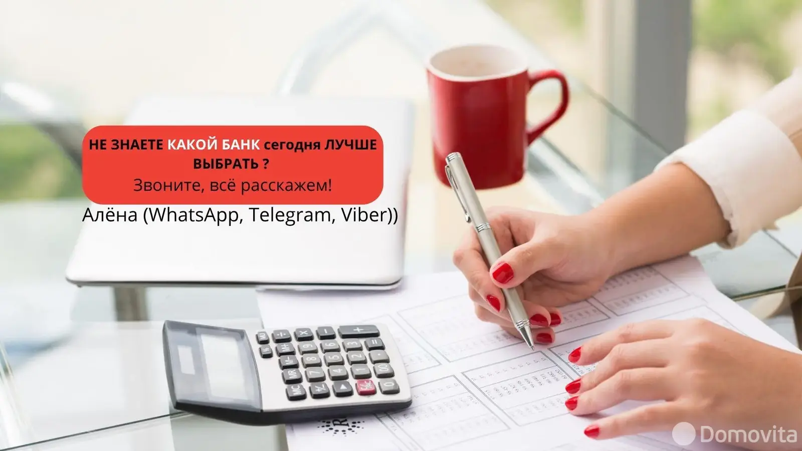 Купить торговую точку на ул. Брилевская, д. 29 в Минске, 50135EUR, код 998377 - фото 11