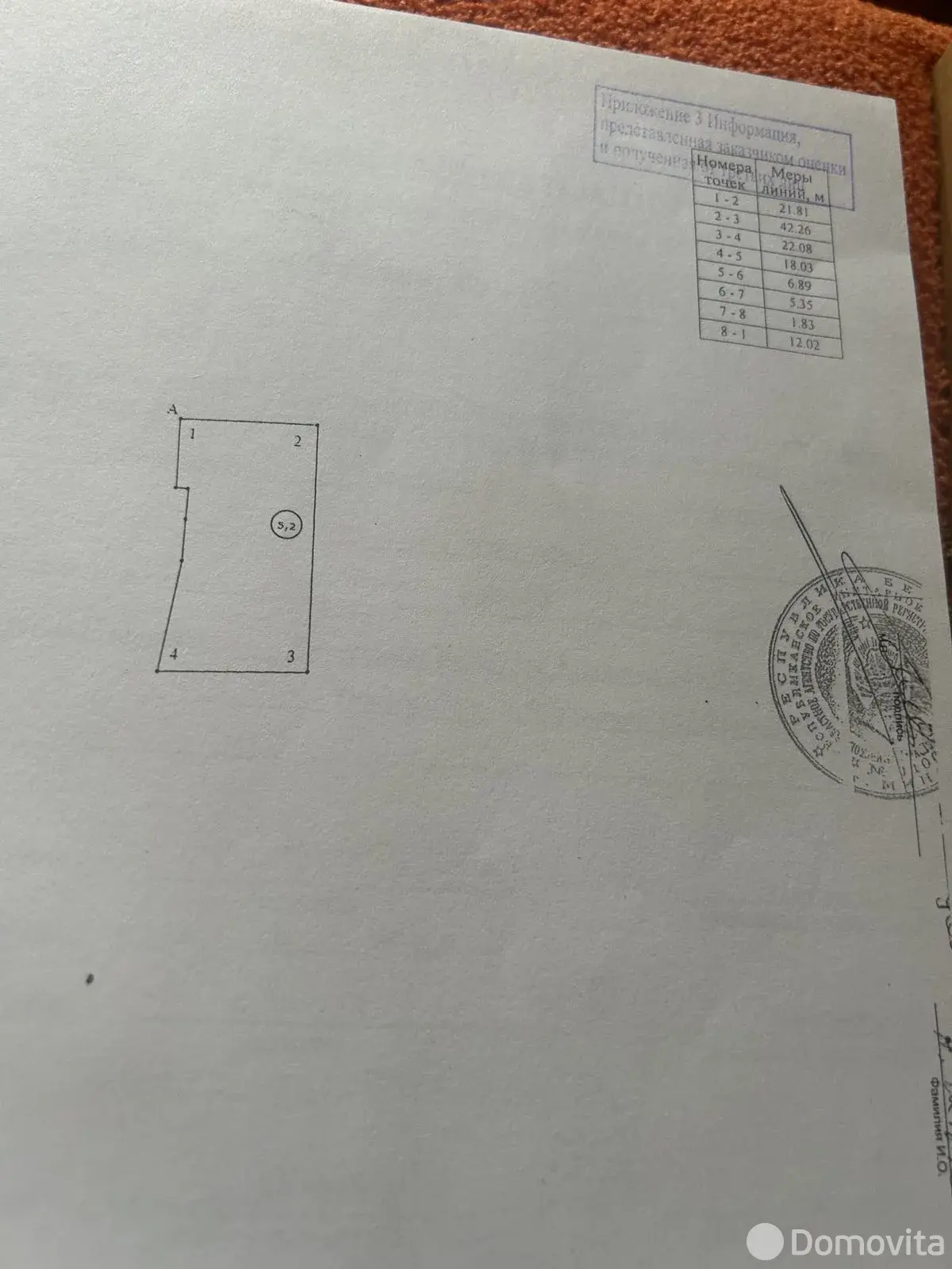 продажа коттеджа, Черницкий, ул. Черницкая