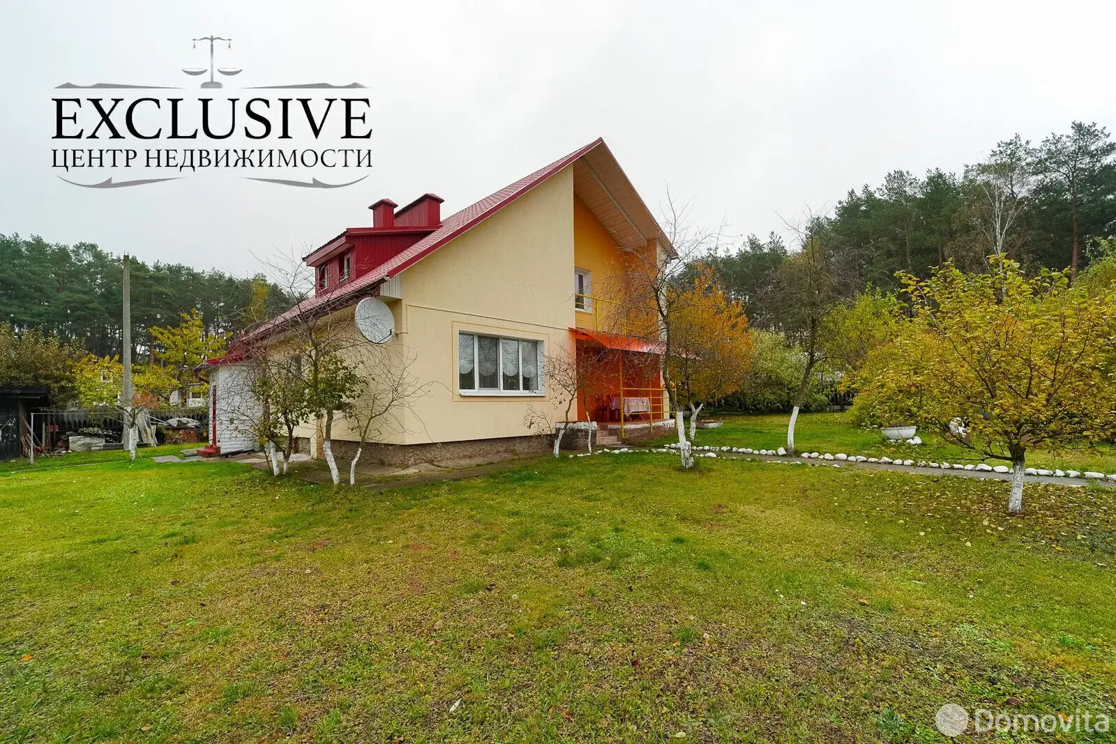 коттедж, Ратомка, ул. Подлесная, д. 29 