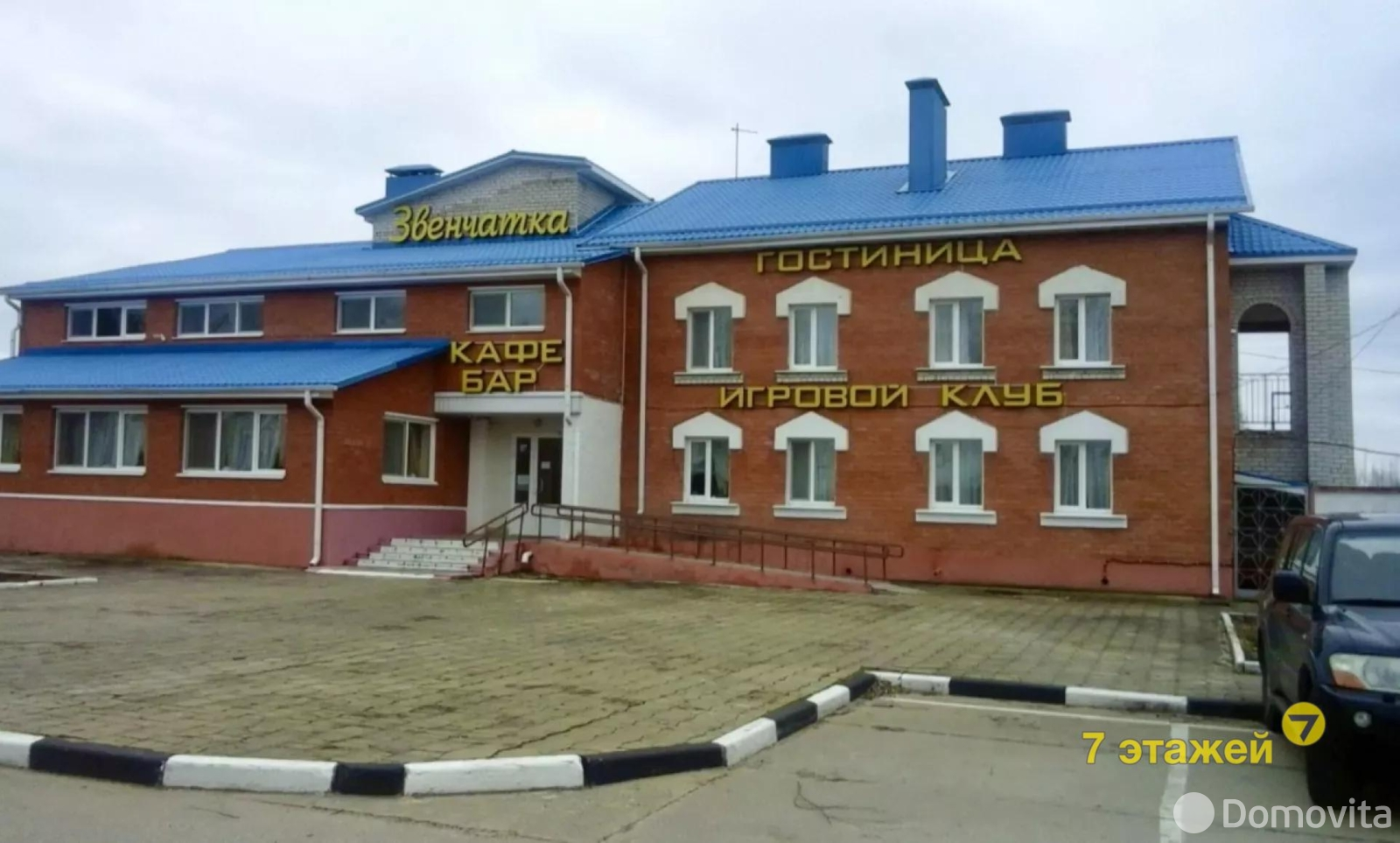 объект сферы услуг, Звенчатка, ул. Московская