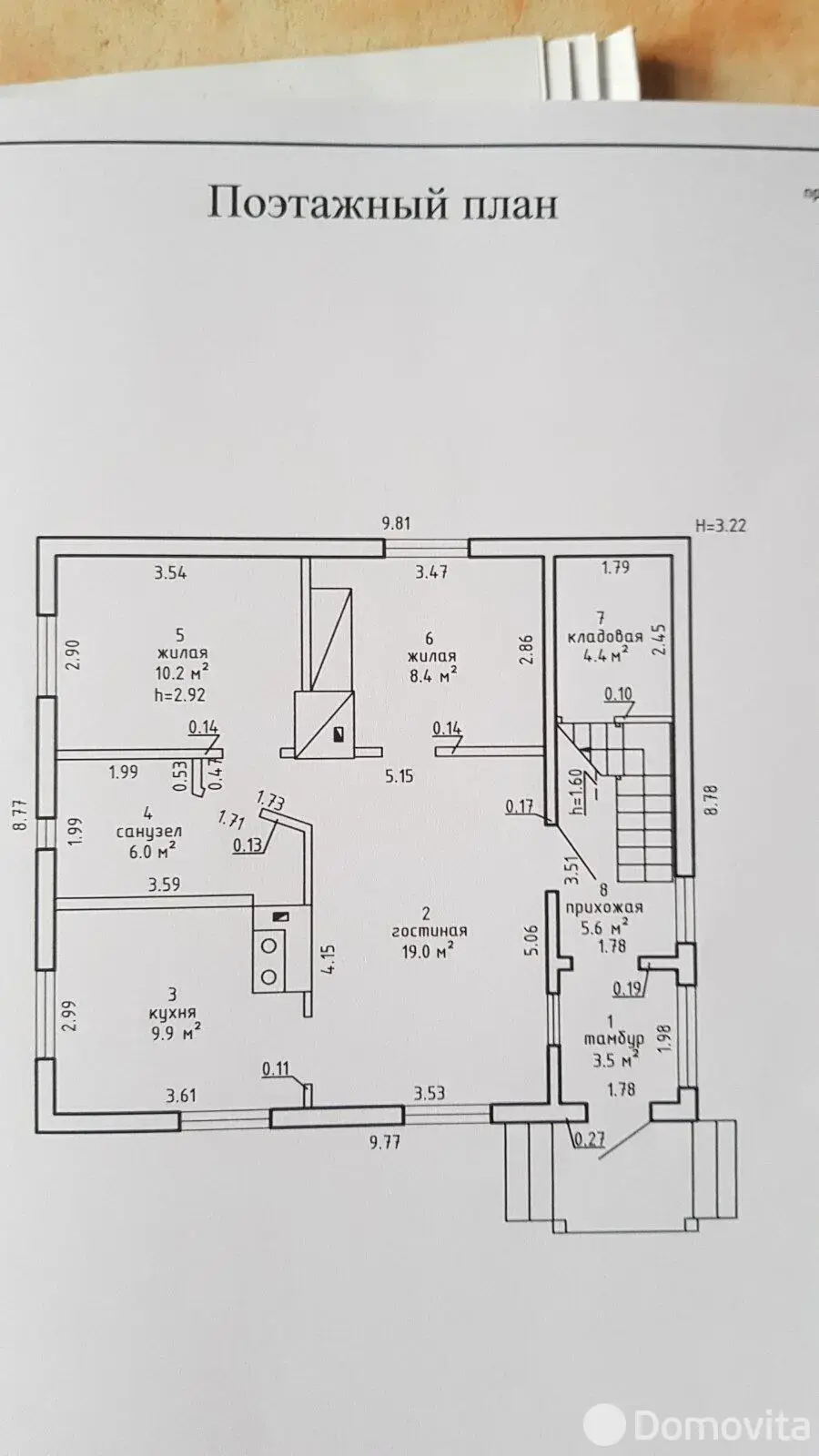 дом, Есьмановцы, ул. Центральная, д. 1/в 