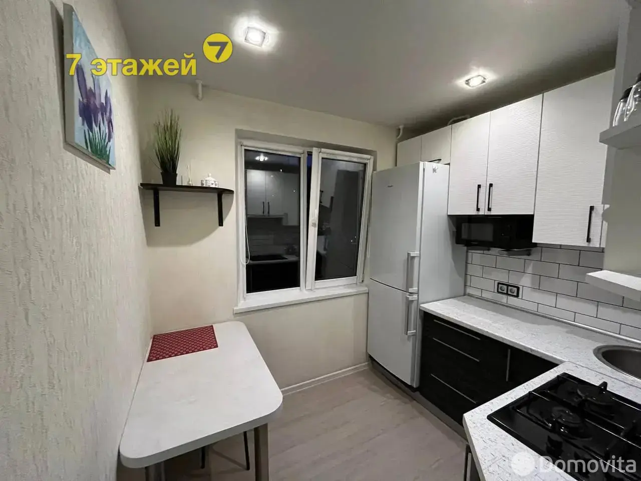 Стоимость аренды квартиры, Минск, ул. Одоевского, д. 20/1