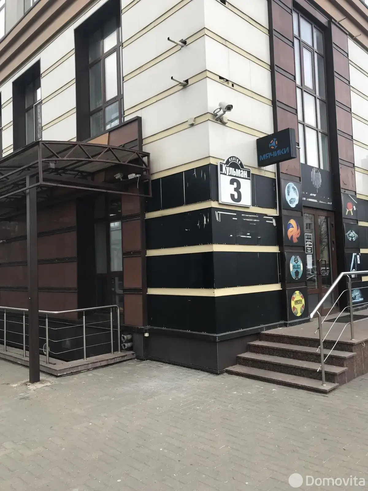 Купить помещение под сферу услуг в Минске, ул. Кульман, д. 3 - фото 3