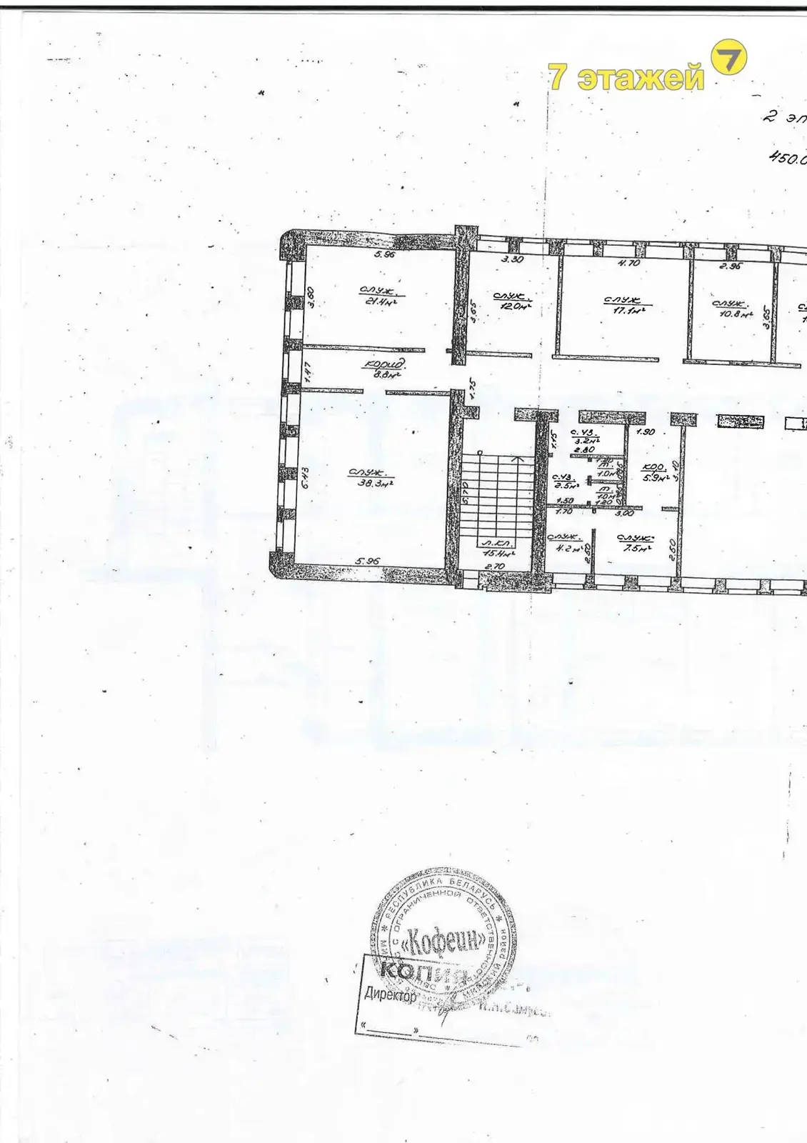 Продажа торговой точки на ул. Зеленая, д. 22 в Березино, 99000USD, код 997895 - фото 17