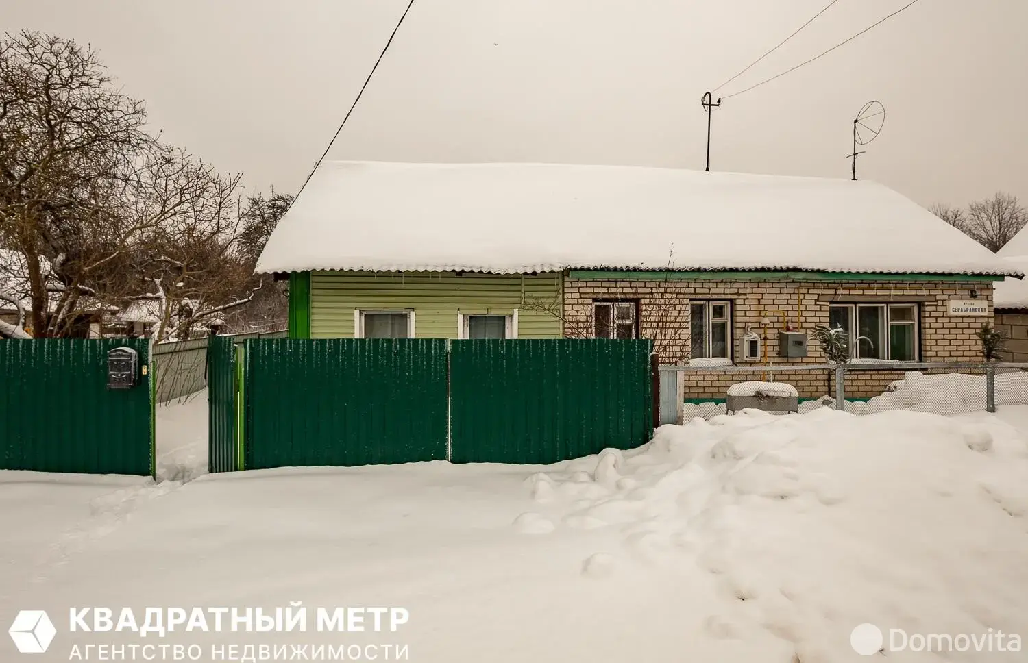 продажа коттеджа, Минск, ул. Серебрянская, д. 6