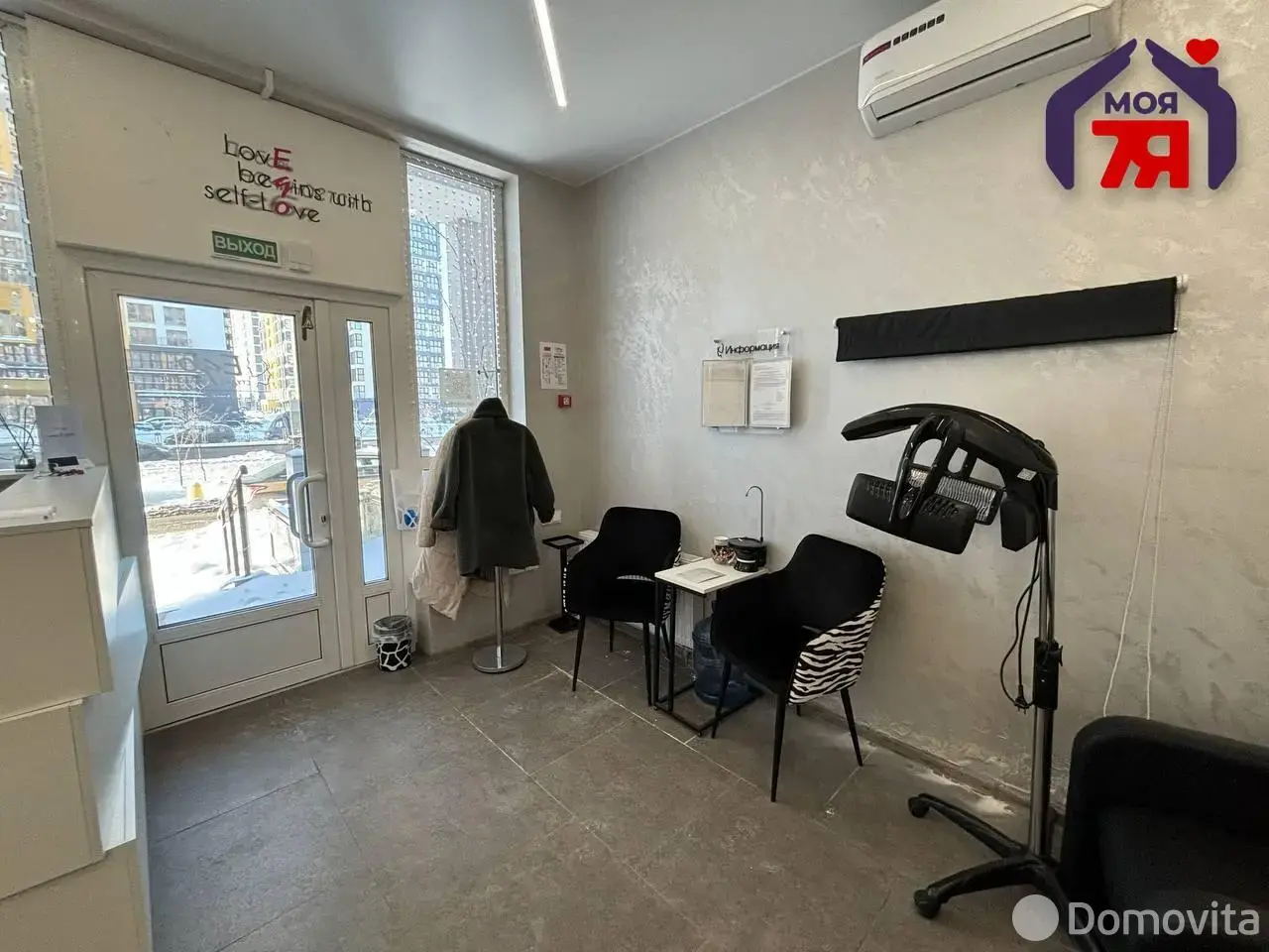 Помещение под сферу услуг в Минске, ул. Белградская, д. 1, код 3711 - фото 11