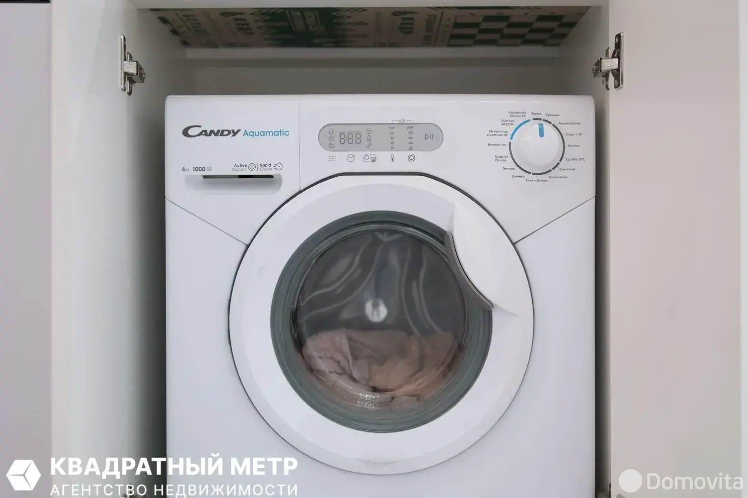 Продажа 2-этажной дачи в Заречный-05 Минская область, 237796BYN, код 186015 - фото 36