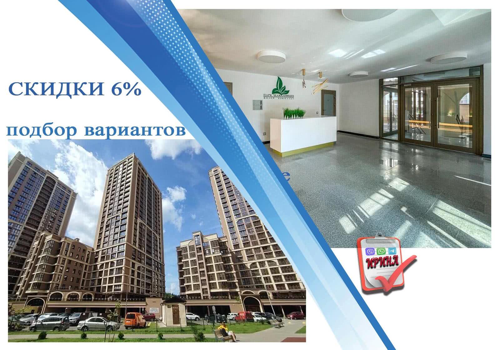 Купить 3-комнатную квартиру в Минске, ул. Макаенка, д. 12/Д, 107080 EUR, код: 1028673 - фото 1