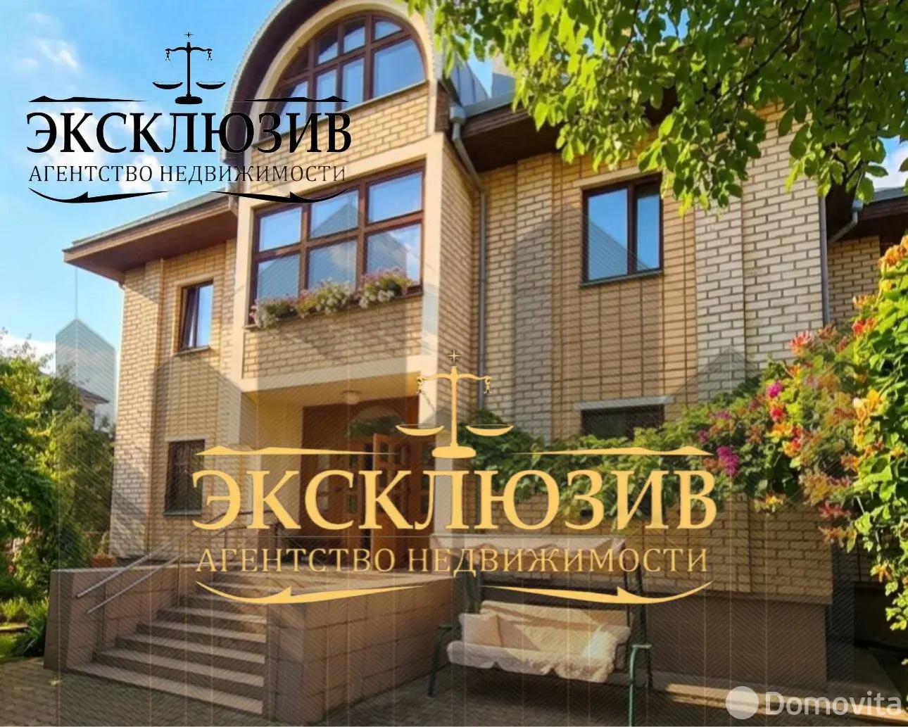  1-этажный коттедж