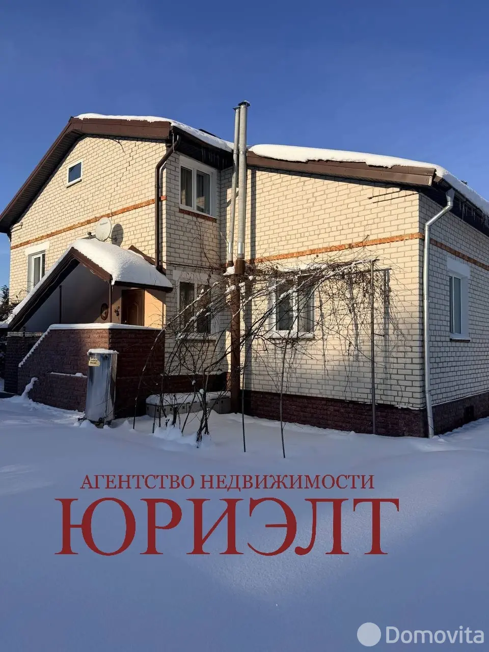 Стоимость продажи дома, Новоельня, ул. Лесная