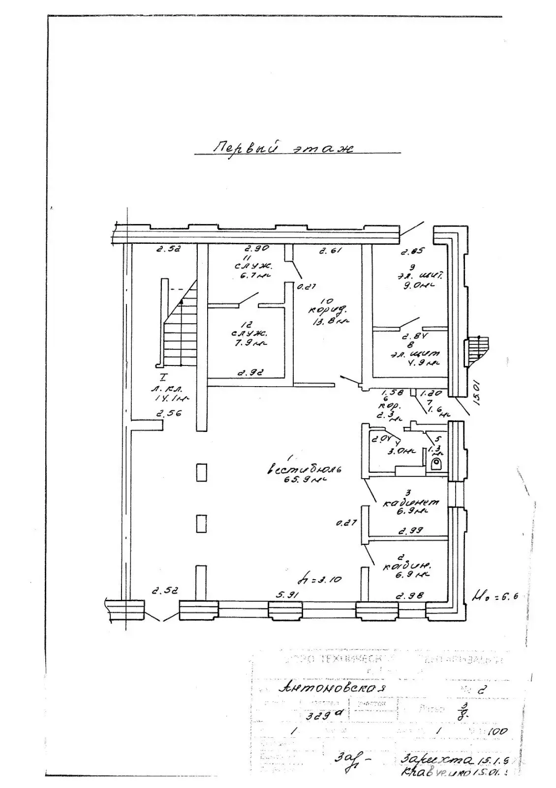 Купить офис на ул. Антоновская, д. 2 в Минске, 1126650USD, код 8622 - фото 12