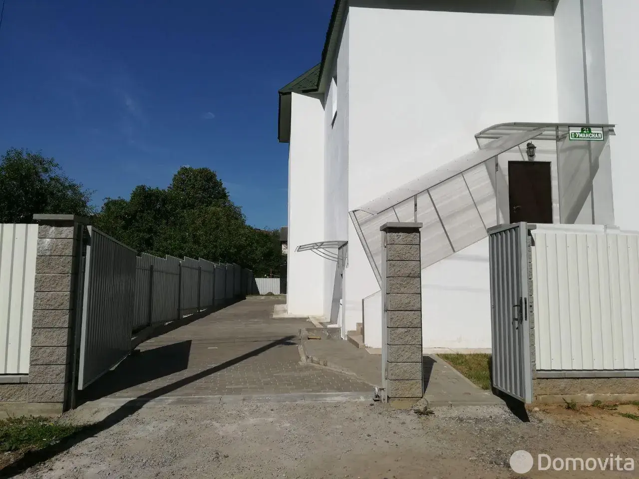 Купить офис на ул. Уманская 1-я, д. 21 в Минске, 410000USD, код 10117 - фото 1