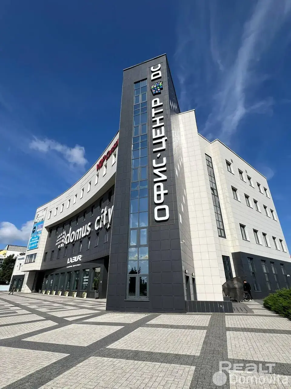 офис, Брест, ул. Московская, д. 208/а 