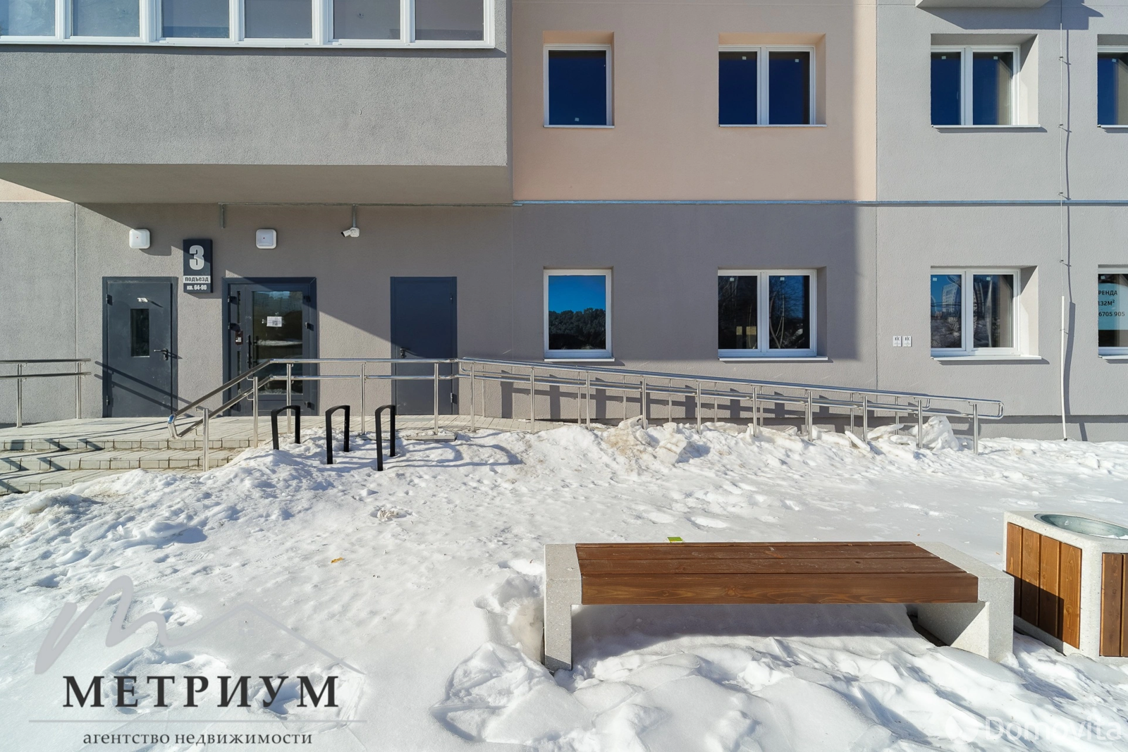 офис, Минск, ул. Восточная, д. 166 