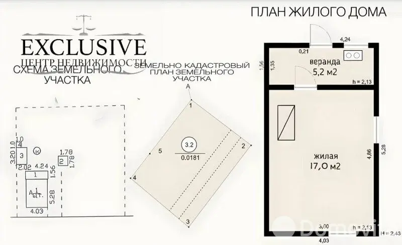 Цена продажи коттеджа, Лядцо, д. 3