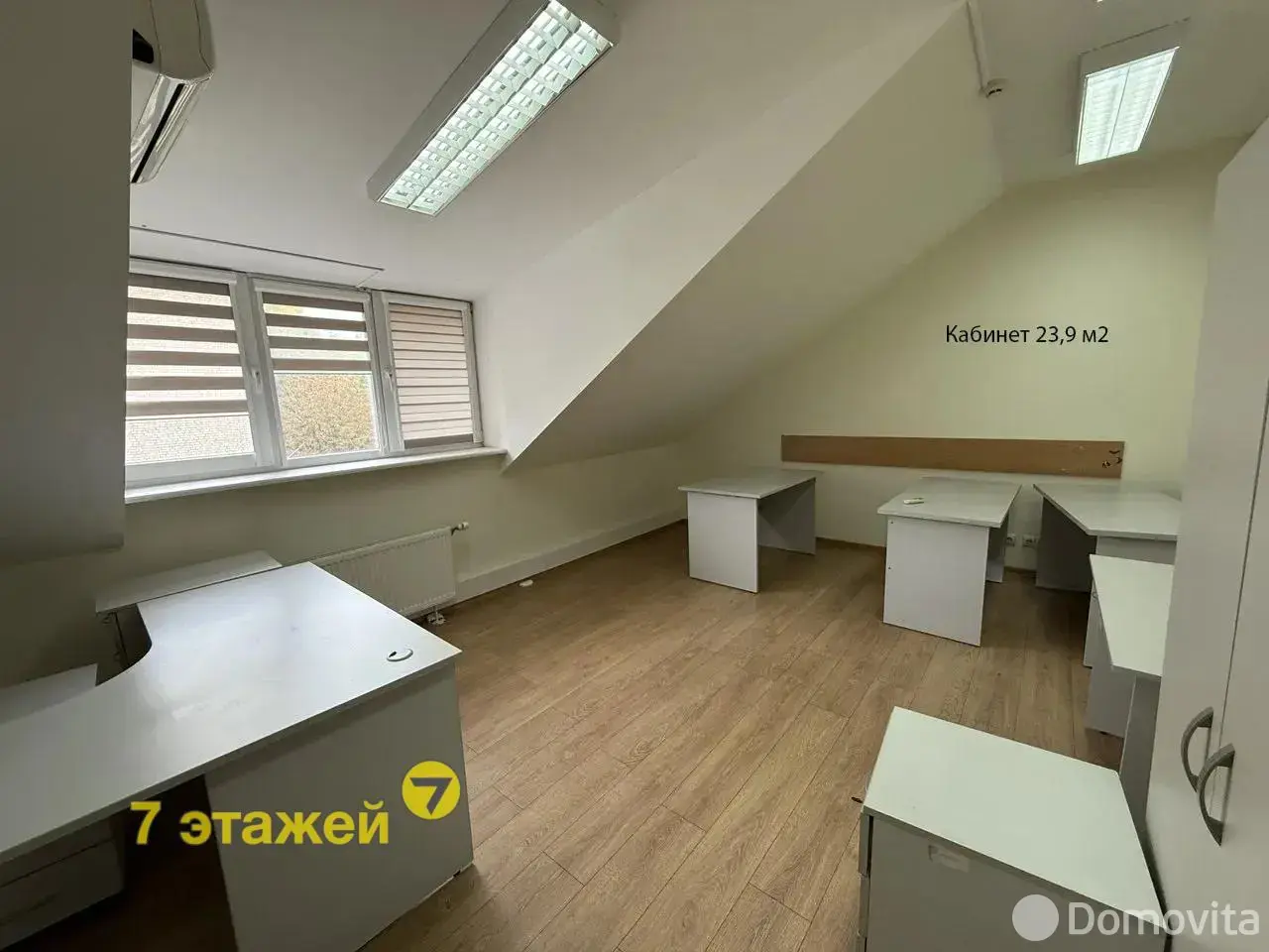 Аренда офиса на ул. Кузьмы Минина, д. 23/А в Минске, 5664BYN, код 15675 - фото 15