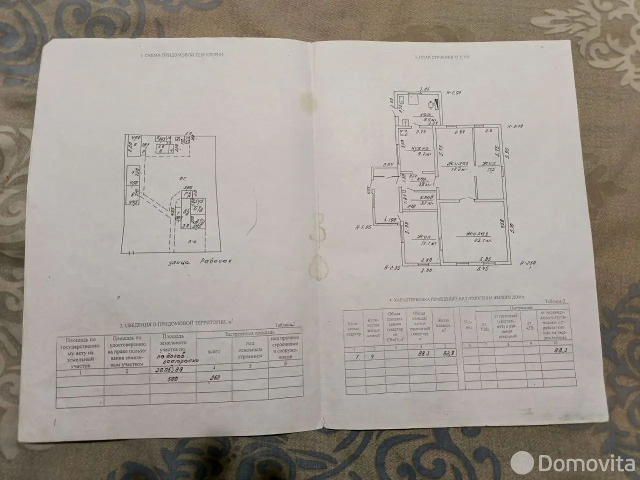 коттедж, Борисов, ул. Рабочая, д. 17А, стоимость продажи 85 807 р.