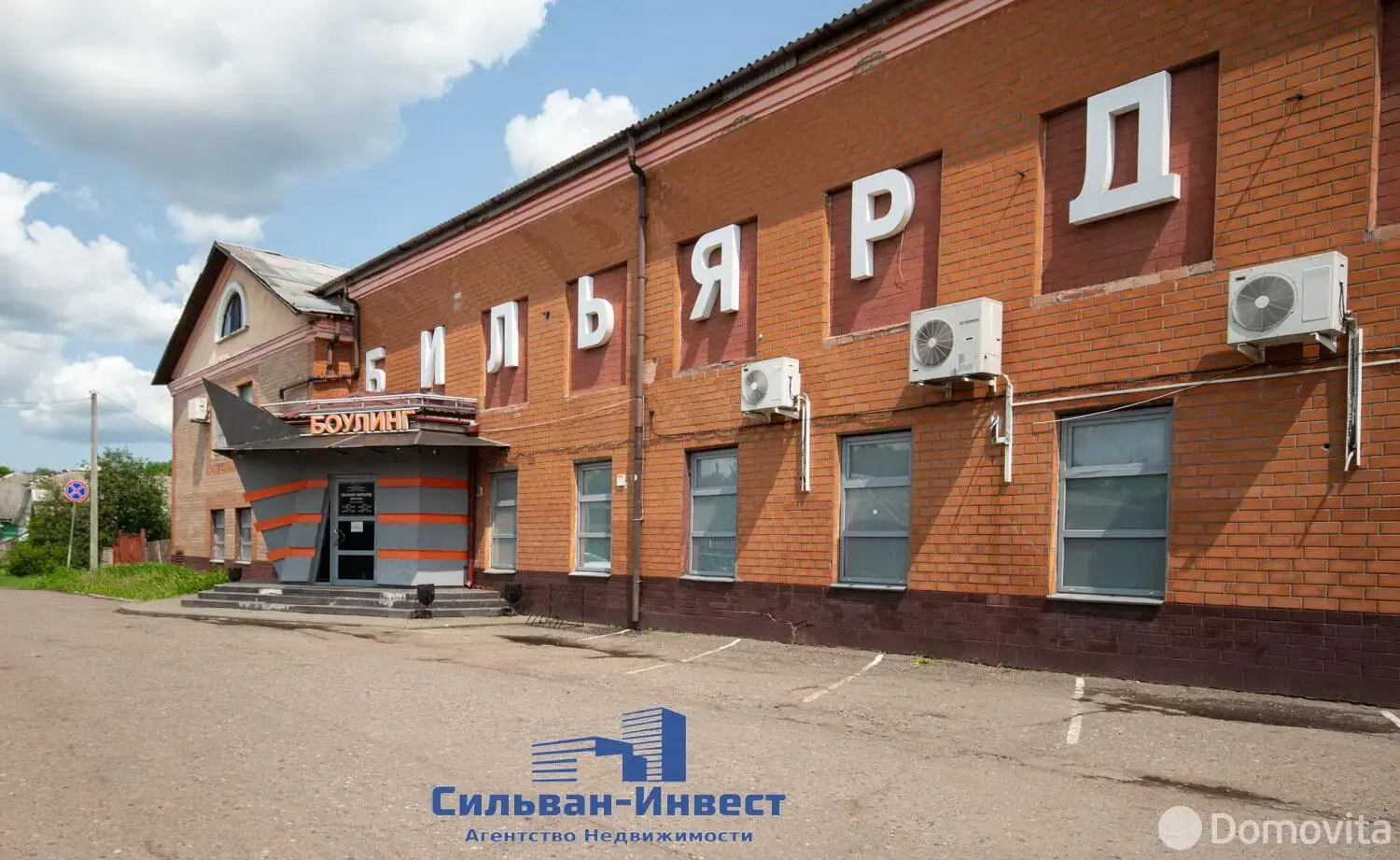 Помещение под сферу услуг в Бобруйске, ул. Каменского, д. 10, код 3169 - фото 48