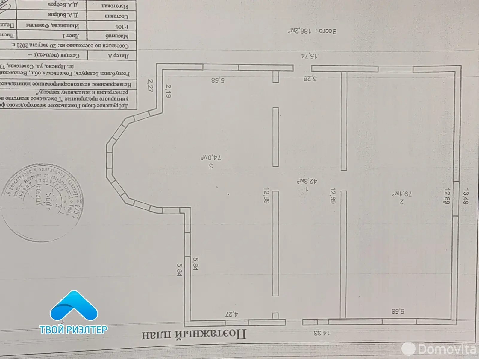 коттедж, Присно, ул. Советская