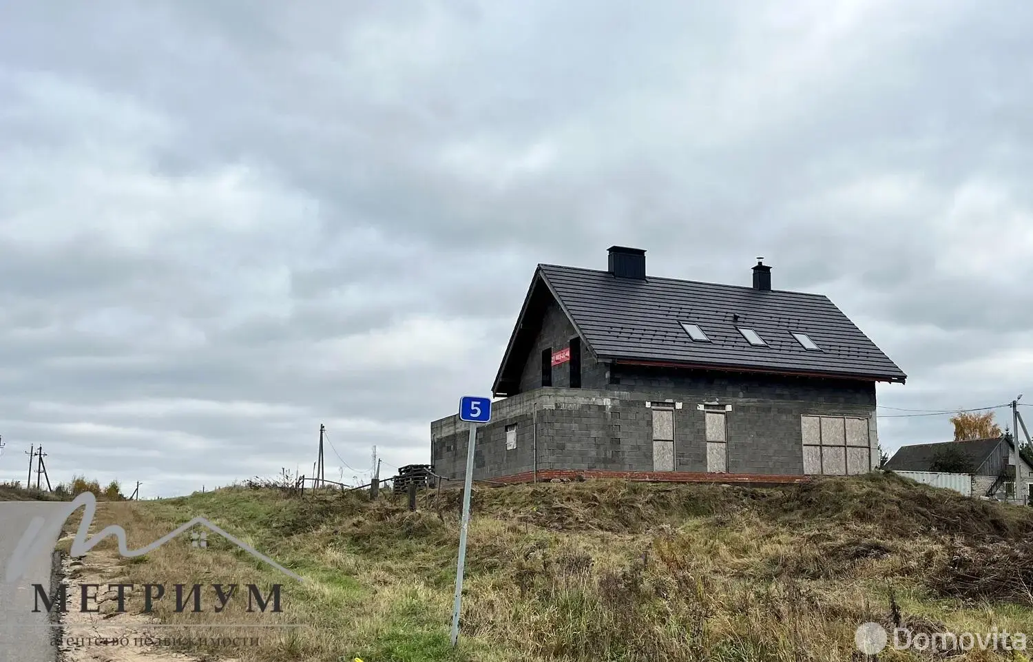 Стоимость продажи дома, Новашино, ул. Центральная