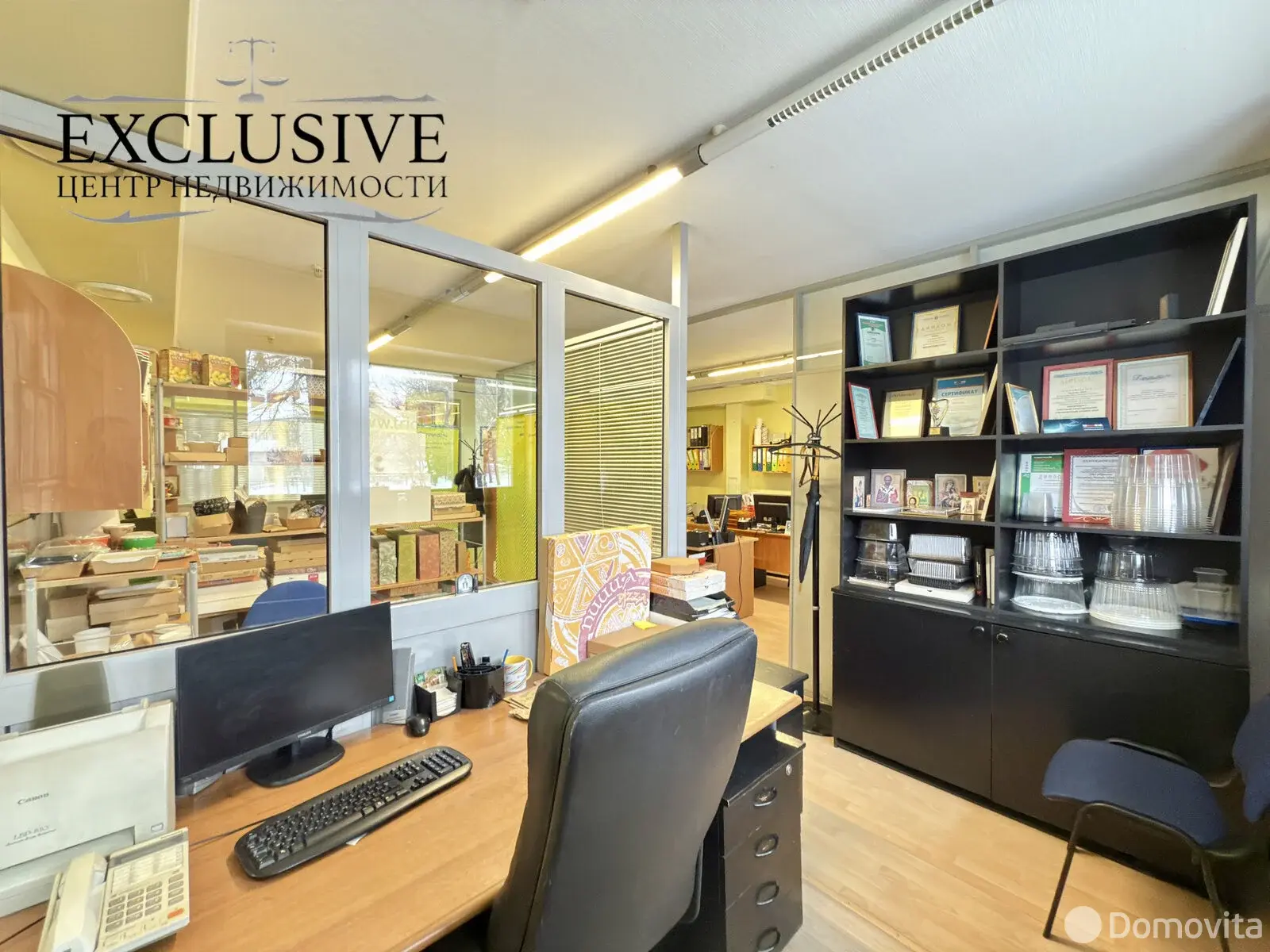 офис, Минск, ул. Азгура, д. 1 