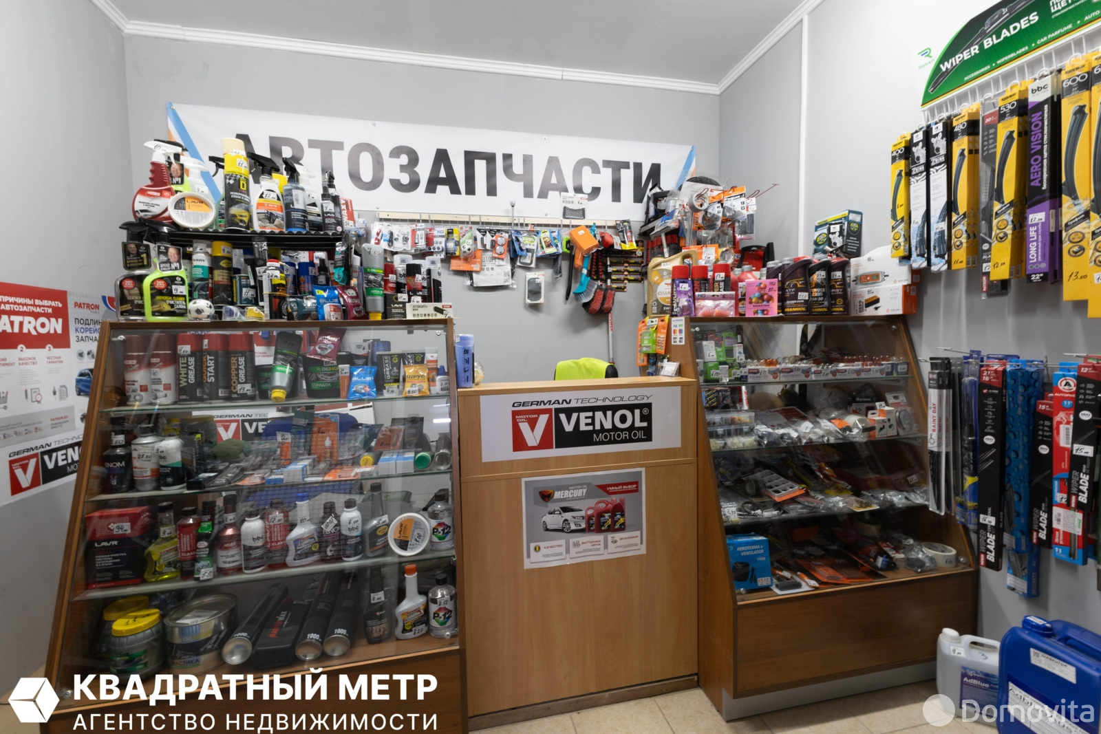 торговый объект, Динаровка, , стоимость продажи 4 095 597 р.