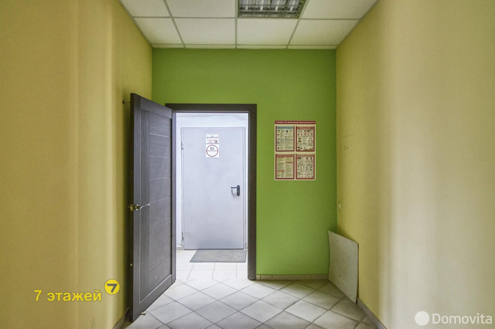 объект сферы услуг, Новоселье, 